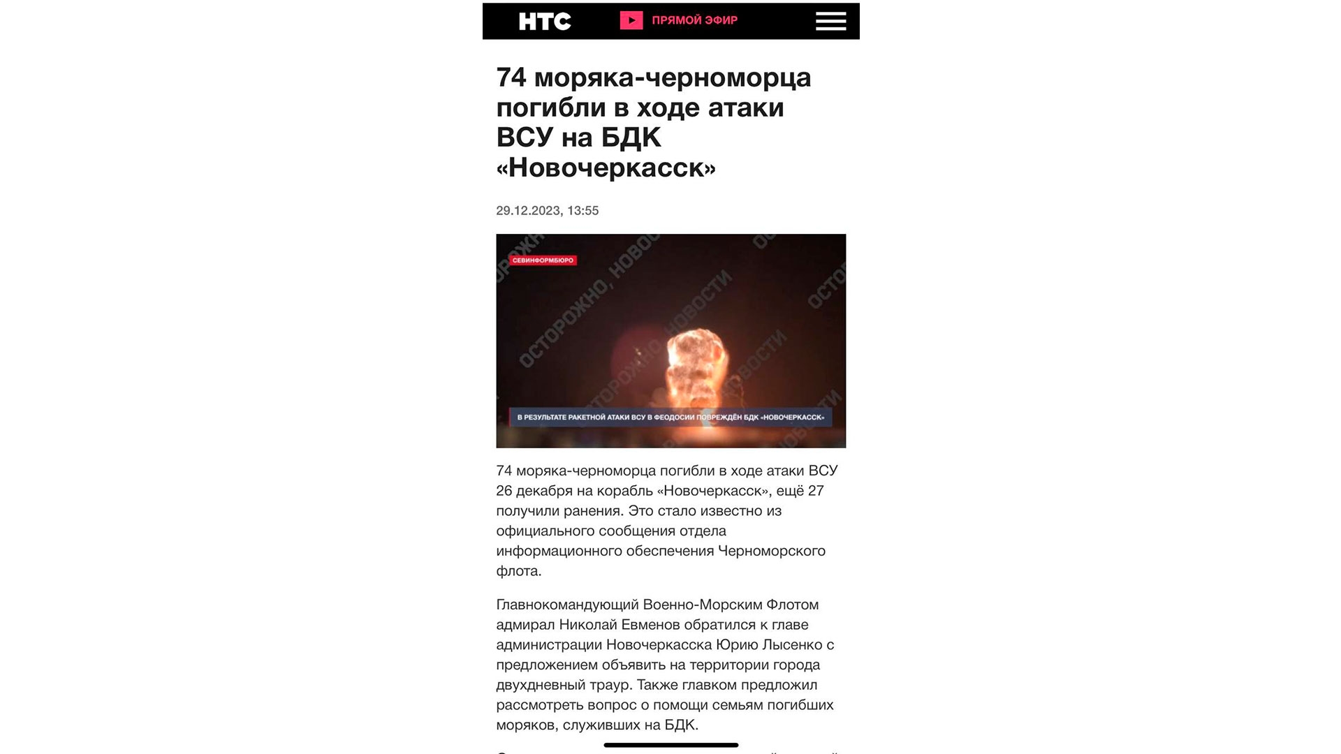 Иллюстрация к материалу
