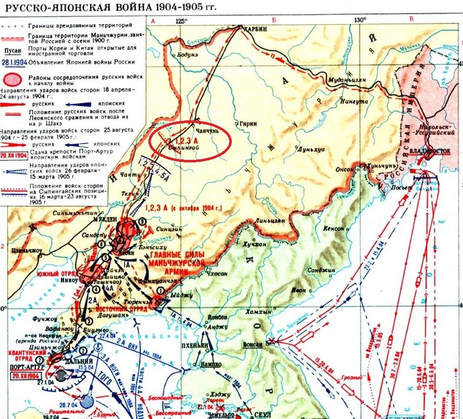В конце войны Маньчжурская армия, отрезанная от России, прочно застряла на Сыпингайских позициях