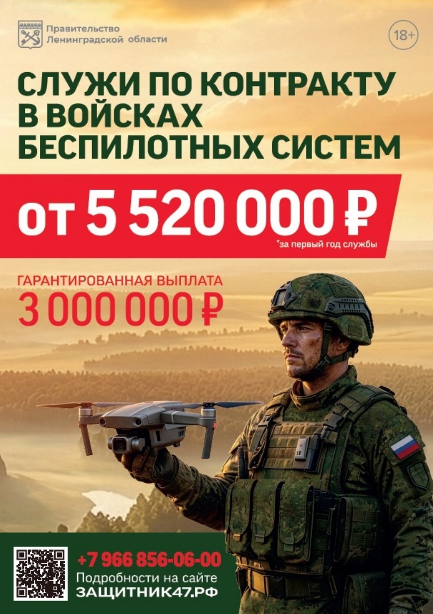 Иллюстрация к материалу