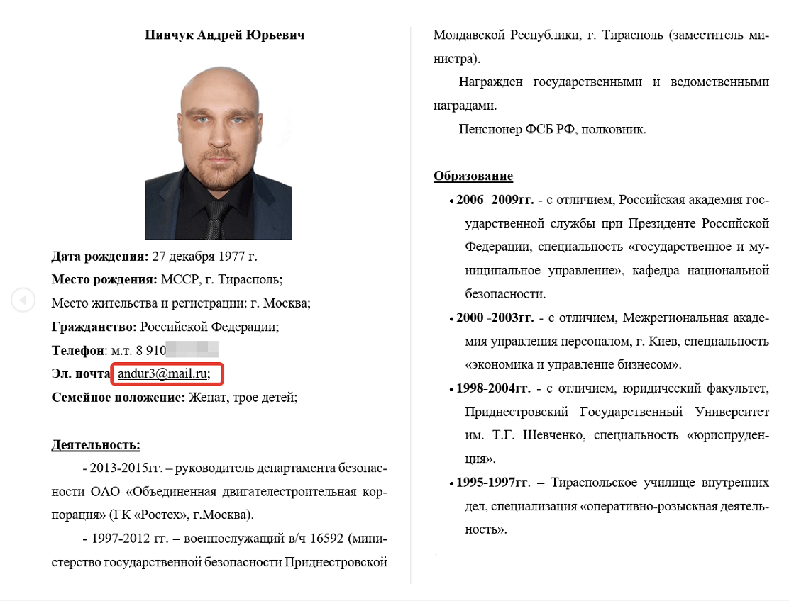 Иллюстрация к материалу