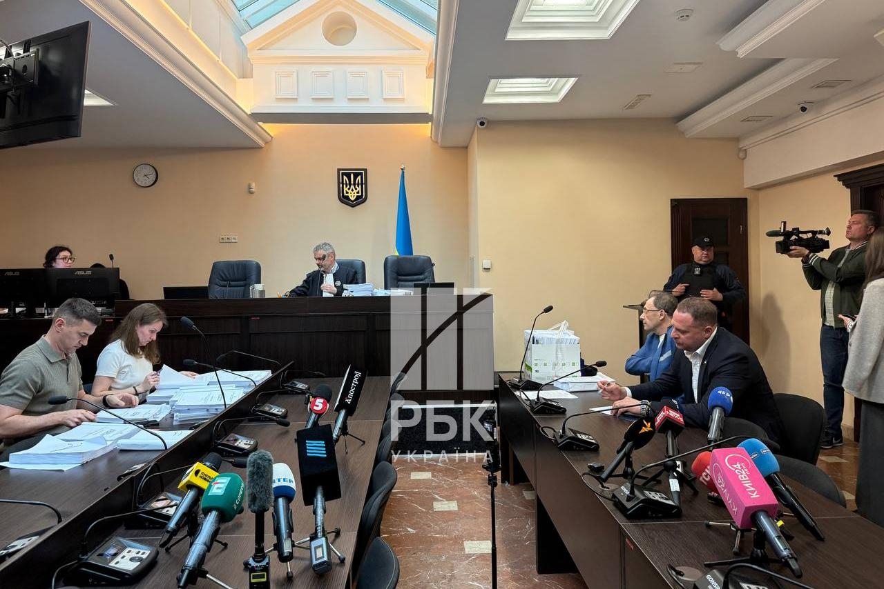 Заседание Высшего антикоррупционного суда Украины. 12 мая 2026. «РБК-Украина»