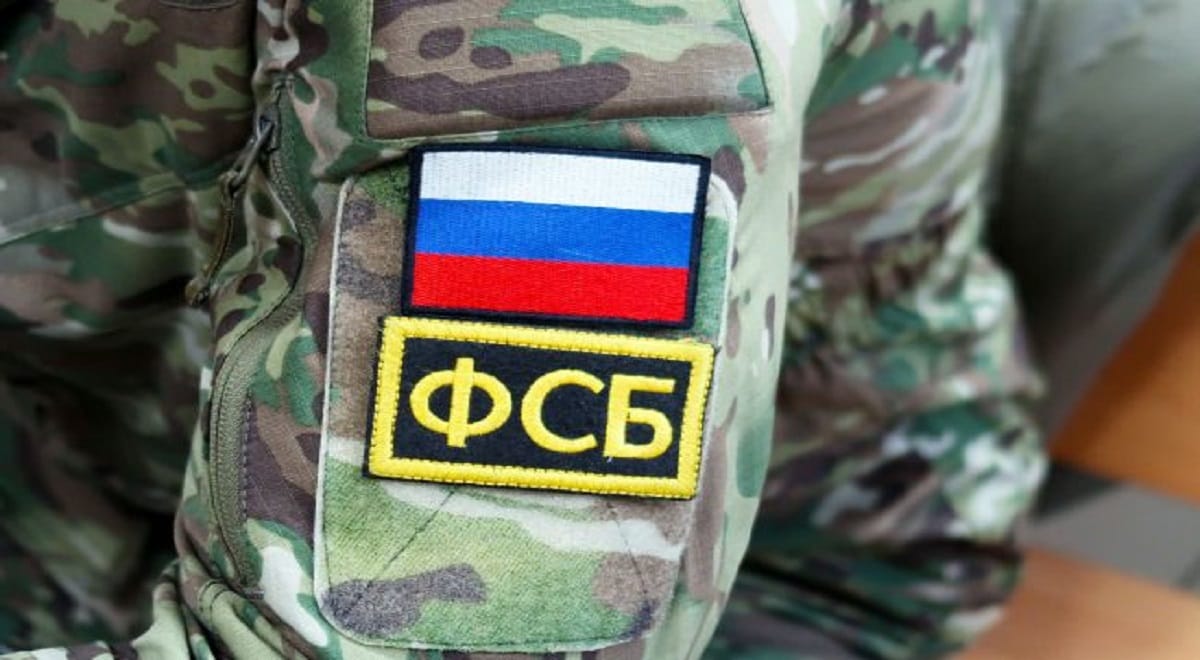 ФСБ отчиталась о задержании жителя Орловской области, который якобы собирался вступить в легион «Свобода России»