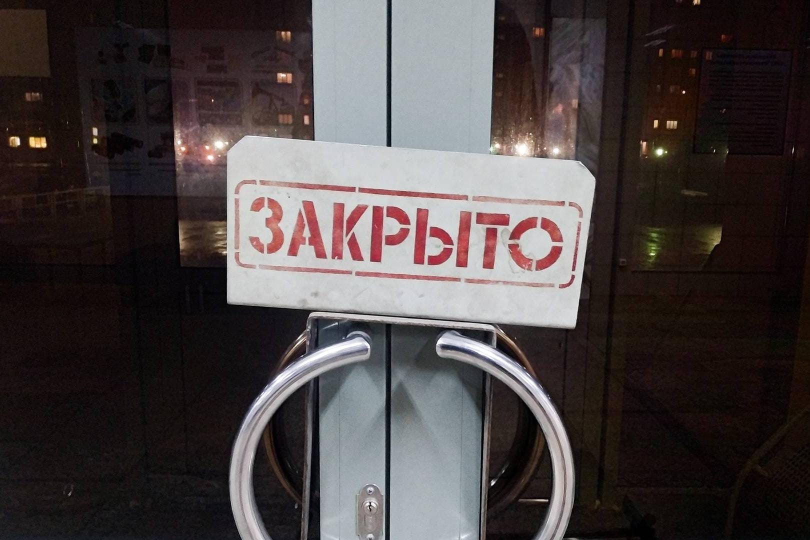 Налоги, дорогой кредит и нехватка кадров: почему частный бизнес в России массово закрывается