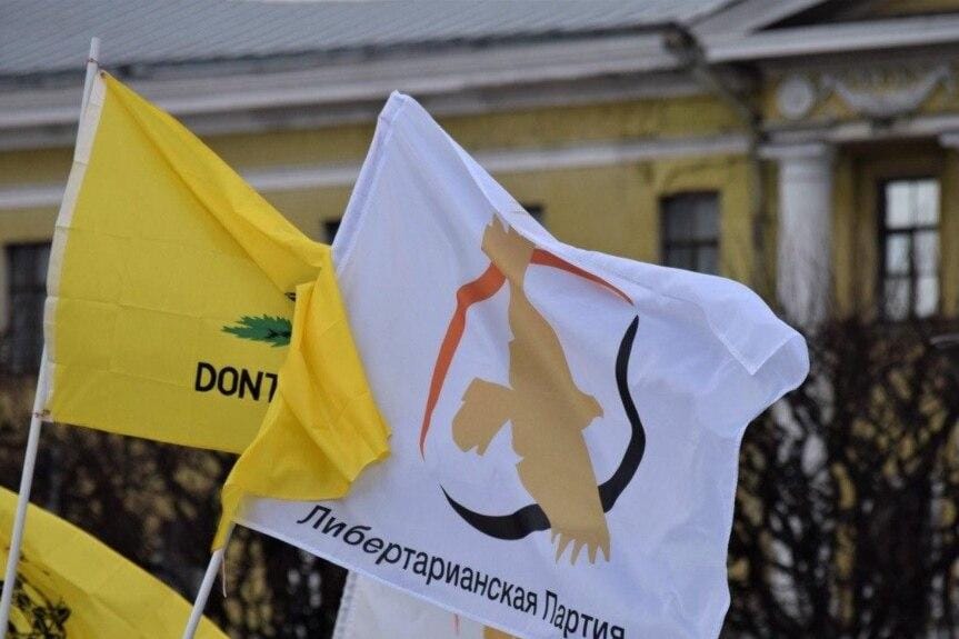 Минюст РФ объявил «иноагентами» Либертарианскую партию России, директора «ОВД-Инфо» Александра Поливанова и других