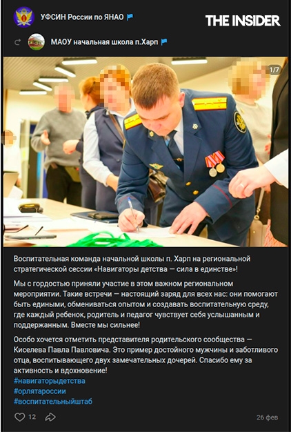Иллюстрация к материалу