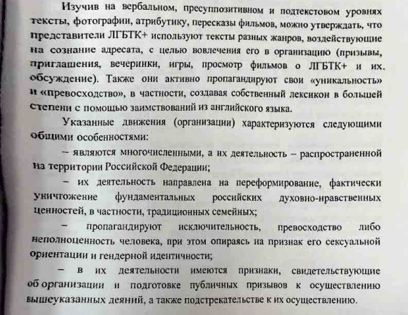 Изображение из галереи