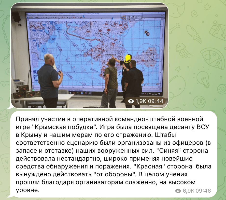 Иллюстрация к материалу