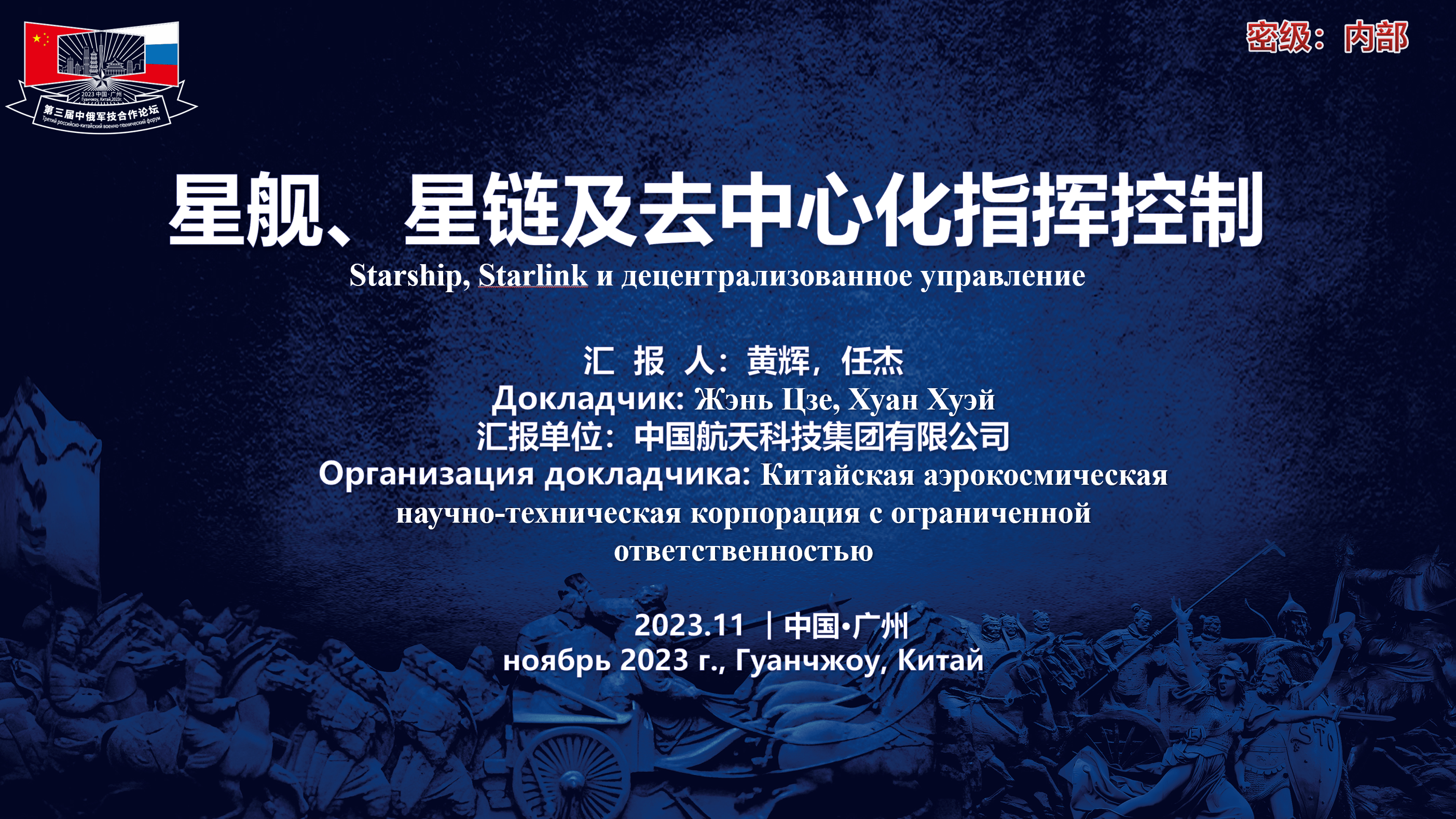 Изображение из галереи