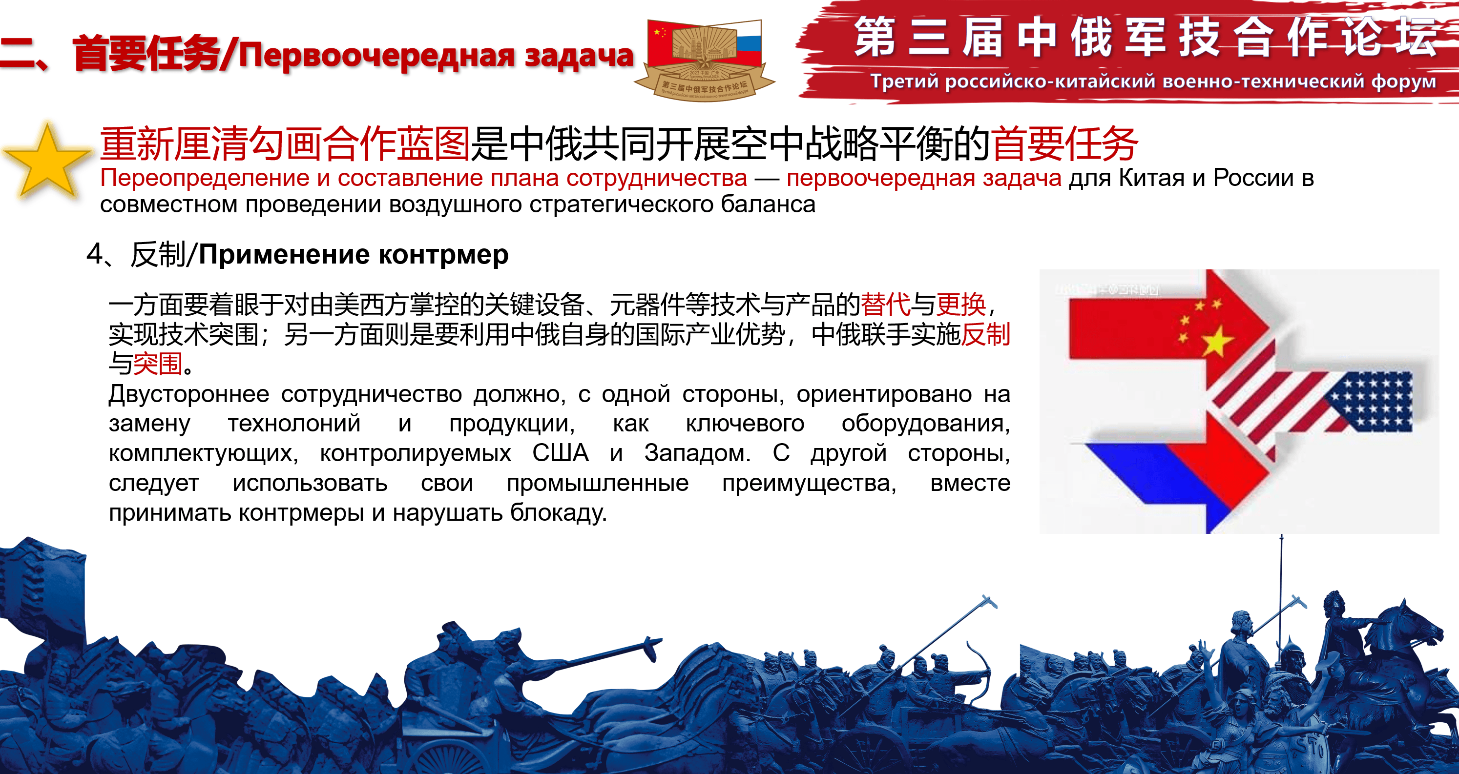 Миниатюра 17